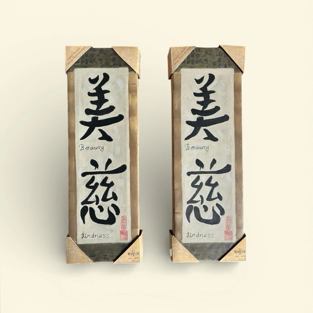 ✨ Two Identical Pieces of Canvas Art Featuring Chinese Characters 5Wx16H✨